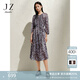 玖姿·安娜蔻時(shí)髦摩登幾何漸變壓褶雪紡收腰連衣裙女2025春季新款 花紫 S