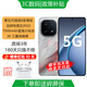vivo iQOO15  第五代驍龍8至尊版 2K三星珠峰屏 電競芯片Q3 7000mAh藍海大電池 旗艦電競手機 國家補貼 凌云【12GB+256GB】 藍牙套裝版送3年保修+180天只換不修+碎屏保