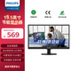 飛利浦（PHILIPS） 19.5英寸 LED顯示屏 TN屏 16:9 愛(ài)眼低藍光 VGA接口 可壁掛 電腦顯示器 203V5LSB2