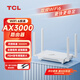 TCLAX3000千兆無(wú)線(xiàn)WiFi6 家用路由器海思芯片5G雙頻穿墻Mesh全屋組網(wǎng)套裝覆蓋內置信號增強放大器
