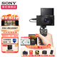 索尼（SONY）DSC-RX100M7 黑卡7 數碼相機 RX100VII輕巧便攜備機實(shí)時(shí)眼部對焦 黑卡7G+至譽(yù)128G 官方標配