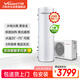 萬(wàn)和（Vanward）空氣能熱水器 家用200升 全新升級 超一級能效 智能WiFi 電輔熱75℃高溫 包安裝 KW-FLD200N