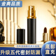 格蒙高檔香水分裝瓶底部充裝旅行便攜迷你香水噴霧瓶空瓶5ml磨砂黑