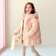 G.duck品牌童裝女童冬裝羽絨服新款兒童中長(cháng)款加厚中大童洋氣白鴨絨外套 2229玫紅色 120