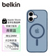 貝爾金（BELKIN）適用iphone17手機殼 蘋(píng)果17全包磁吸手機殼 藍色半透明手機保護套