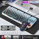 狼蛛（AULA） F3087機械鍵盤(pán)鼠標套裝 87鍵拼色鍵盤(pán) 全鍵無(wú)沖 小型便攜式鍵線(xiàn)分離 電競游戲辦公筆記本電腦鍵盤(pán) 【側刻微灰塵等高線(xiàn)】-鍵鼠套裝 青軸