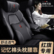 汽車(chē)頭枕 適用于奔馳寶馬奧迪車(chē)用頭枕腰靠護頸枕車(chē)座椅靠枕靠墊車(chē)內車(chē)上車(chē)載頸椎脖子枕頭記憶棉 汽車(chē)用品 紅旗H7/H9/HS5/H5/HS7/E-HS3 經(jīng)典黑 頭枕2個(gè)裝+腰靠2個(gè)裝