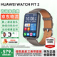 華為手表watch fit2智能運動(dòng)健康管理藍牙通話(huà)NFC門(mén)禁交通支付血氧心率睡眠送男女友禮物手表3gt45pro 幻夜黑手表+砂礫棕真皮定制表帶