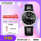 西鐵城（CITIZEN）手表男日韓表光動(dòng)能日顯表盤(pán)皮帶商務(wù)學(xué)生送圣誕禮物BM8240-03E