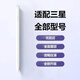 智絲適用三星手機平板電容筆觸控筆平板電腦觸屏筆觸摸筆手寫(xiě)字繪畫(huà)筆通用觸碰書(shū) 電容筆