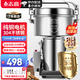 志高（CHIGO） 中藥粉碎機磨粉機家用打粉機超細研磨機破碎機磨面機藥材小型三七電動(dòng)五谷雜糧干磨機器 容量2500g-高配款丨純銅電機丨304不銹鋼