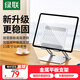 綠聯(lián)平板支架ipad手機支架桌面床頭平板電腦支架繪畫(huà)閱讀直播追劇吃雞多功能折疊適用小米平板7SPro 