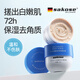 sakose凡士林煙酰胺身體磨砂膏300g去角質(zhì)提亮保濕清潔搓泥寶浴鹽沐浴露