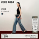 VEROMODA牛仔褲2025新款星星褲亮鉆裝飾水洗直筒褲3252005 牛仔藍色 M