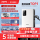 Wattsaving能效電氣40kW直流充電樁適配于蔚來(lái)極氪M9小鵬紅旗EMQ5小米su7比亞迪秦大功率直流收費家用運營(yíng)樁 40kW直流充電機-T40NeoS 共享版-白色 壁掛式