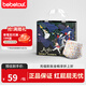 bebetour愛(ài)麗絲紙尿褲夏季超薄透氣防側漏新生兒一次性紙尿布 3XL 1包 30片 【拉拉褲17kg+】
