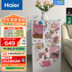 海爾（Haier）家用客廳餐邊柜小冰箱迷你93升一級能效宿舍出租房酒店辦公室電競房超薄冰吧復古小型電冰箱 90升統帥單門(mén)冰箱丨全冷藏調溫丨黑金凈化丨一級能效