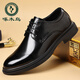啄木鳥(niǎo)皮鞋男鞋真皮2025新款透氣英倫商務(wù)正裝鞋子男休閑防滑中年爸爸鞋 黑色 A287四季可穿 40 (250mm) 標準皮鞋碼