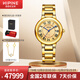 西普尼金表（HIPINE）金表女防水石英表日歷輕奢純金999黃金手表情侶對表女士生日禮物 【女款-光殼金帶】金重36g+