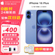 Apple雙卡雙待 Apple 美版合約 iphone16 系列 iphone16plus 5G手機 16 Plus 藍色（6.7英寸） 256GB【雙卡雙待】