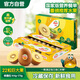 佳沛（zespri）新西蘭  陽(yáng)光金奇異果巨大果22粒原箱 單果重約144-175g 獼猴桃