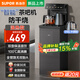 蘇泊爾（SUPOR）茶吧機 家用高端飲水機 遙控智能背板下置水桶全自動(dòng)自主控溫立式多功能泡茶機制冷制熱 【316L防溢無(wú)雙酚A】CT05 制熱型