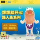 KKV海綿寶寶比奇堡路人魚(yú)系列毛絨公仔抽象趣味玩偶送朋友生日禮物 想想就開(kāi)心 36cm