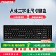 方正（Founder）有線(xiàn)鍵盤(pán)K110 臺式機筆記本電腦USB有線(xiàn)鍵盤(pán) 辦公商務(wù)家用鍵盤(pán) 纖薄輕音耐用 104鍵全尺寸鍵盤(pán) 【K110】曜石黑-辦公商務(wù)鍵盤(pán) 有線(xiàn)