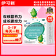 伊可新維生素AD滴劑（膠囊型）50粒0-1歲 新生兒ad維生素AD 用于預防和治療維生素A及D的缺乏癥京東大藥房