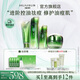 淮樹(shù)護膚組合 控油保濕舒緩爽膚水乳液面霜凍干粉化妝品套裝專(zhuān)柜 套裝 金銀花八（水+潔面+精華液+霜）