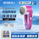 超人（SID）SR2853毛球修剪器電動(dòng)剃絨器去毛球機除毛器打毛機衣服剃毛器刮毛機 【充插兩用】粉色+備用刀頭*2