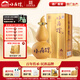 小角樓盛世福祿 四川濃香型白酒固態(tài)純糧食酒500ml*6口糧糧食酒 52%vol 500mL 1瓶 無(wú)禮袋