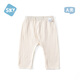 舒貝怡嬰兒褲子新春夏款男女寶寶長(cháng)褲按扣秋季睡褲純棉開(kāi)腰家居褲杏色80