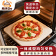烘焙石板堇青石烤箱石板披薩歐包法棍比薩陶瓷烤盤(pán)pizza歐包石板 方形26.5*25.5*0.8CM