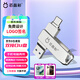 芯晶彩 手機U盤(pán) Type-C USB3.2雙接口高速優(yōu)盤(pán) 手機電腦兩用 雙頭車(chē)載辦公大容量u盤(pán) 刻字企業(yè)定制LOGO 標配版（Type-C接口手機電腦兩用） 32GB