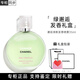 香奈兒（Chanel）邂逅淡香水【情人節禮盒】柔情粉清新綠知性黃 清新持久 送女生 香奈兒綠邂逅發(fā)香噴霧 經(jīng)典禮盒