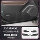 TLXT 沃爾沃xc60改裝實(shí)用配件s90汽車(chē)用品大全xc90車(chē)內裝飾車(chē)門(mén)防踢墊 15-25款XC90 車(chē)門(mén)防踢墊翻毛皮碳黑色