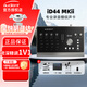 audient奧頓特ID44MKII 二代id44 mkii錄音棚聲卡電吉他樂(lè )器錄音音頻接口 iD44MKII官方標配