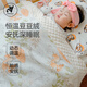 溫歐（veeou）嬰兒用品毛毯蓋毯子豆豆被春夏涼被棉被芯被空調幼兒園被子 可樂(lè )熊仔一四季薄膽被芯 120cmx150cm