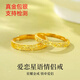 芙曼紗足金包銀黃金戒指滿(mǎn)天星999足金情侶對戒生日禮物送男女朋友老婆 金0.55克-滿(mǎn)天星情侶對戒一對 開(kāi)口可調節
