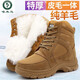 啄木鳥(niǎo)冬季東北特厚男士雪地靴皮毛一體高幫羊毛真牛皮保暖防寒超厚棉鞋 特厚防寒真牛皮羊毛靴 （送運費險） 41 標準尺碼