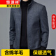 恒源祥男士夾克衫夾棉加厚秋冬羊毛立領(lǐng)毛呢外套男短款加棉保暖商務(wù)男裝 灰色 M 170