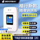 格行隨身wifi6官方正品充電寶wifi二合一4G移動(dòng)隨身wifi無(wú)線(xiàn)wifi流量家用無(wú)線(xiàn)網(wǎng)wifi帶有屏幕彩屏款 【京倉速發(fā)】4千毫安旗艦款+1千G流量