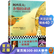 永恒的終結  新版 “神一樣的人”阿西莫夫被公認的至高杰作！關(guān)于時(shí)間旅行的一切構想！科幻三巨頭 科幻小說(shuō) 外國小說(shuō) 讀客