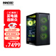 映眾（Inno3D）曜夜356T U5 230F/RTX5060TI 16G/32G/1TB固態(tài)臺式電腦游戲臺式機電腦主機全套整機