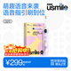 usmile笑容加兒童電動(dòng)牙刷 數字牙刷 Q20流光紫 適用3-15歲 學(xué)生禮物 生日禮物 兒童禮物