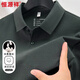 恒源祥長(cháng)袖T恤男士翻領(lǐng)含桑蠶絲春秋純色百搭polo體恤衫上衣 墨綠 