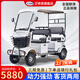 艾特英老年代步電動(dòng)車(chē)四輪車(chē)小巴士老人四輪電動(dòng)車(chē)旅游景區觀(guān)光車(chē)多人 爬坡/1000W60V24A石墨烯/智能剎