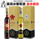 莫高（MOGAO）金冰葡萄酒禮盒裝冰白葡萄酒冰紅葡萄酒甜型紅酒果酒甘肅特產(chǎn)酒 冰白1瓶+冰紅1瓶