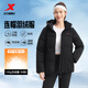 特步（XTEP）【門(mén)店同款】羽絨服女冬季新品防風(fēng)保暖羽絨服女975428190359 正黑色 XL